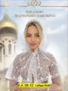 Фото превью товара - #3