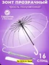 Фото превью товара - #0
