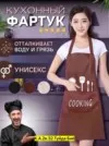 Фото превью товара - #0