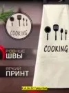 Фото превью товара - #4