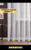 Фото превью товара - #2