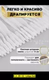 Фото превью товара - #5