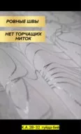 Фото превью товара - #3