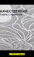 Фото превью товара - #0