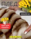 Фото превью товара - #0