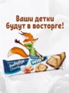 Фото превью товара - #0