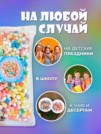 Фото превью товара - #1