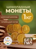 Фото превью товара - #1
