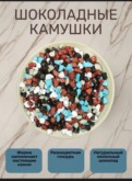 Фото превью товара - #3
