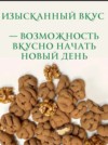 Фото превью товара - #0