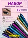 Фото превью товара - #2