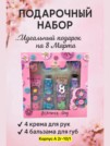 Фото превью товара - #2