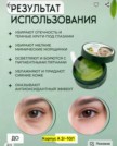 Фото превью товара - #1