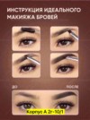 Фото превью товара - #2