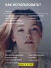 Фото превью товара - #0