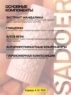 Фото превью товара - #0