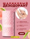 Фото превью товара - #1