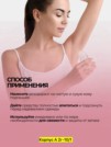 Фото превью товара - #3