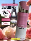 Фото превью товара - #0