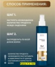 Фото превью товара - #4