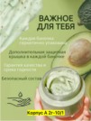 Фото превью товара - #4