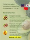 Фото превью товара - #5