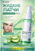 Фото превью товара - #0