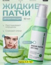 Фото превью товара - #5