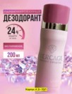 Фото превью товара - #0