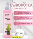 Фото превью товара - #2