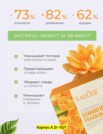 Фото превью товара - #0