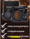 Фото превью товара - #1