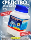 Фото превью товара - #3