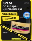 Фото превью товара - #2