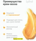 Фото превью товара - #4
