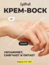 Фото превью товара - #6