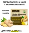 Фото превью товара - #2