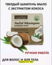 Фото превью товара - #0