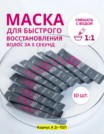 Фото превью товара - #1