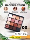 Фото превью товара - #6