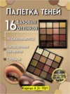 Фото превью товара - #3