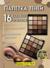 Фото превью товара - #5