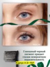 Фото превью товара - #2