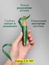 Фото превью товара - #3