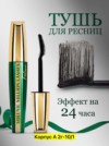 Фото превью товара - #1