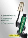 Фото превью товара - #0