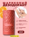 Фото превью товара - #0