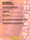 Фото превью товара - #1