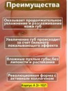 Фото превью товара - #2