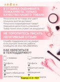 Фото превью товара - #8